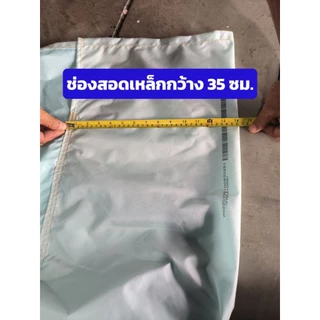 ผ้าปิดท้ายรถบรรทุก 1.9x2.9 เมตร ผลิดจากผ้าถุงลมแอร์แบ็คเกรด A คุณภาพสูง