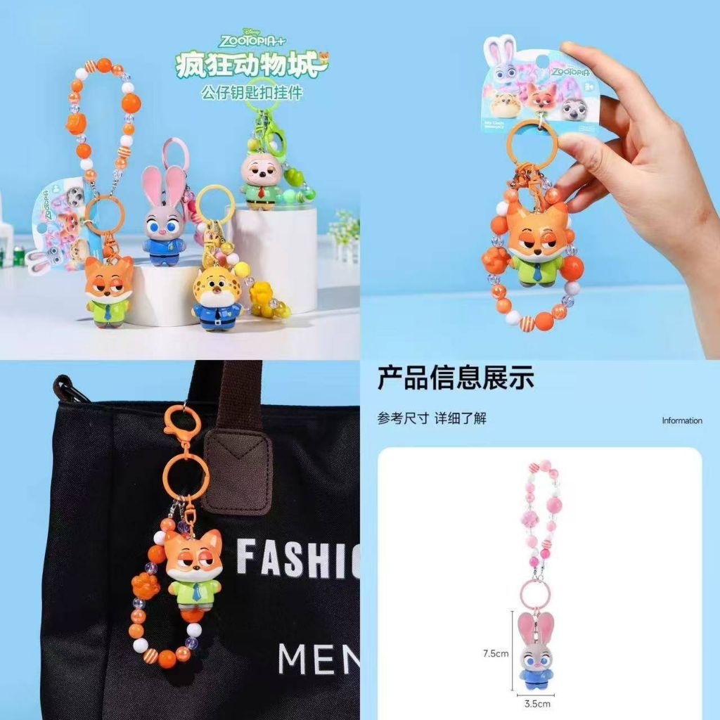 พวงกุญแจ​ Zootopia​ สินค้าลิขสิทธิ์แท้ งานลูกปัด สามารถคล้องมือได้​ สวย​น่ารัก มี 4 ลาย​ ราคาชิ้นละ​189บาท