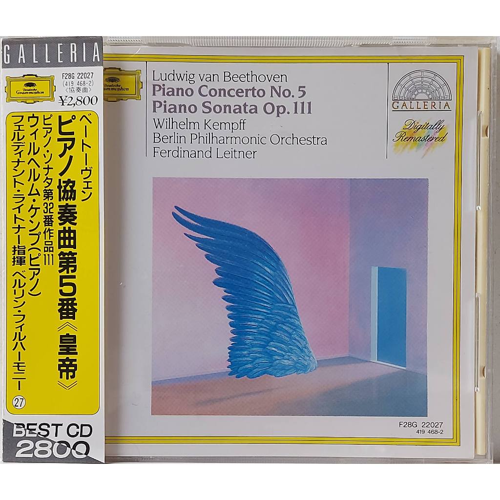 Used CD,Ludwig van Beethoven Piano Concerto No.5 (A+)(Classical)(instrumental)(1990)