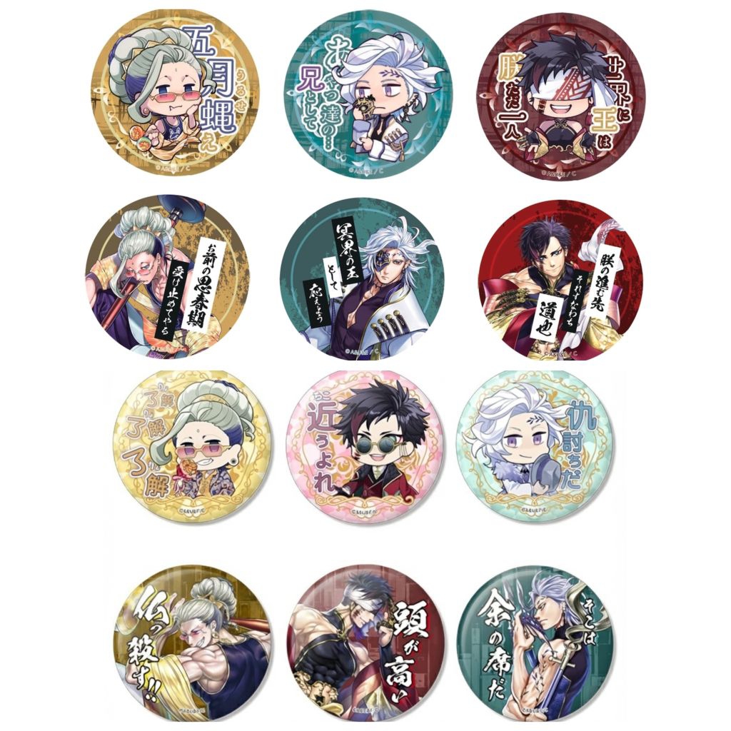 เข็มกลัดอะลูมิเนียมสุ่ม(ยังไม่แกะ)  สามทหารเสือสุดหล่อVer.1-2 มหาศึกคนชนเทพ ของแท้พร้อมส่งจากไทย