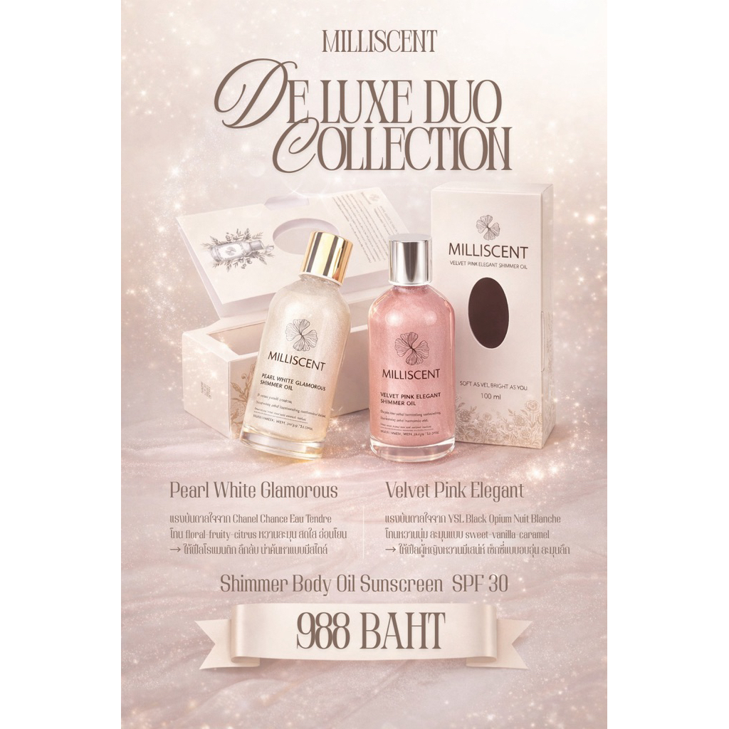 MILLISCENT | Shimmer Body Oil Sunscreen