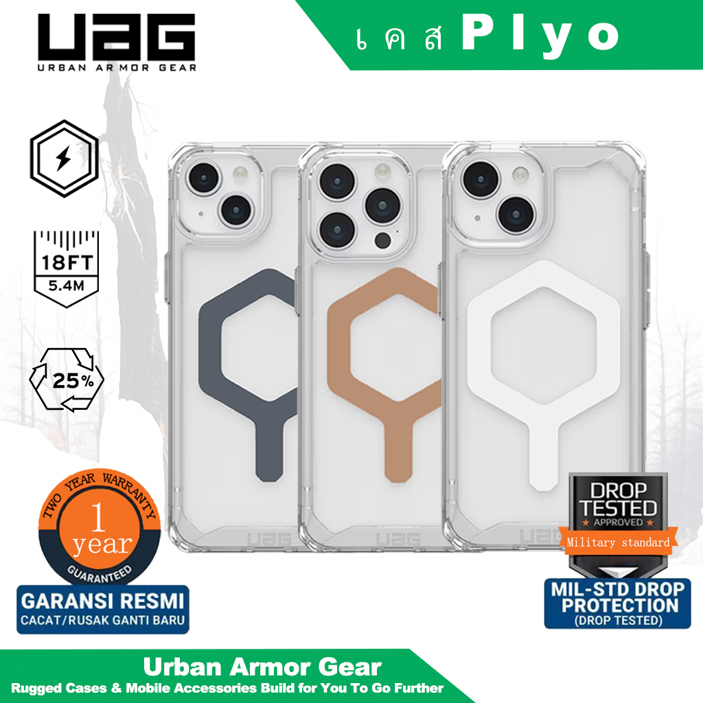 UAG เคสไอโฟน 13Pro Max 14Pro Max 15 Pro Max  รุ่น Plyo With Magnetic