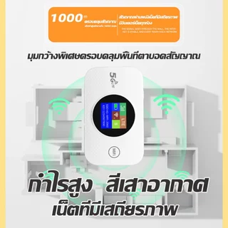 【รับประกัน5ปี ของแท้ทางการ】Pocket WiFi พกพาไปได้ทุกที่ (5G LTE 2300Mbps Mobile Wi-Fi) รองรับทุกซิม ไวไฟพกพา วายฟายพกพา