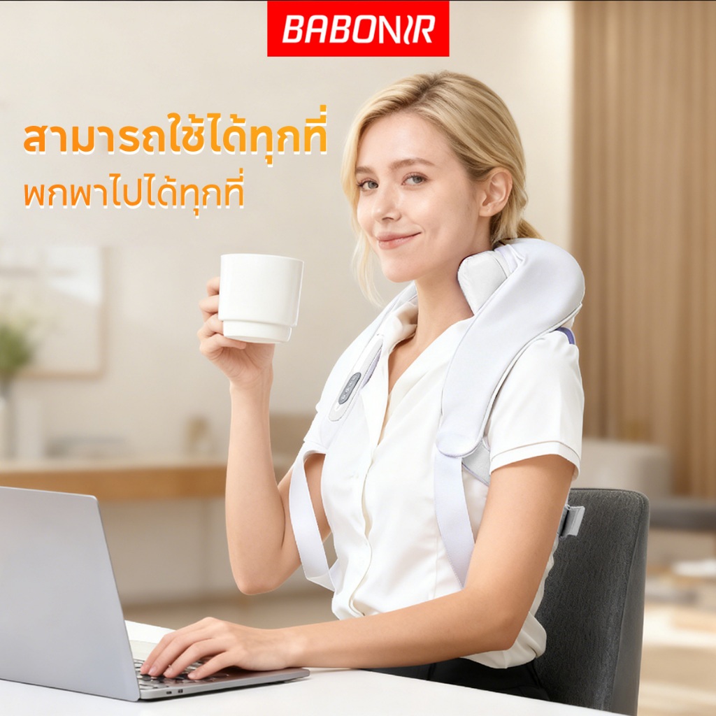 Babonir เครื่องนวดคอไหล่  แท้ หมอนรองคอ Gen5 ปรับได้ 3 โหมด ได้ทุกส่วน นวดคอ/บ่า/ไหล่/สะโพก/ขา