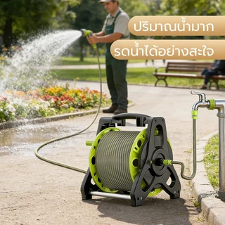 LUCKYLOTUS ชุดสายยางฉีดน้ำพร้อมโรลเก็บสาย หัวฉีดปรับน้ำได้ 7 ระดับ สำหรับล้างรถ รดน้ำต้นไม้ ไม่รั่วซึม ใช้งานง่าย