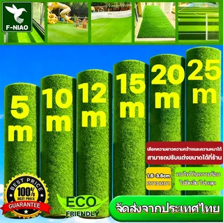 มีกาวหลัง ใช้งานได้ทั้งกลางแจ้งและในร่ม หญ้าเทียมปูพื้น บรรจุเป็นทั้งม้วน หญ้าเทียม หญ้าเทียมยกม้วน หญ้าเทียมปูโต๊ะ