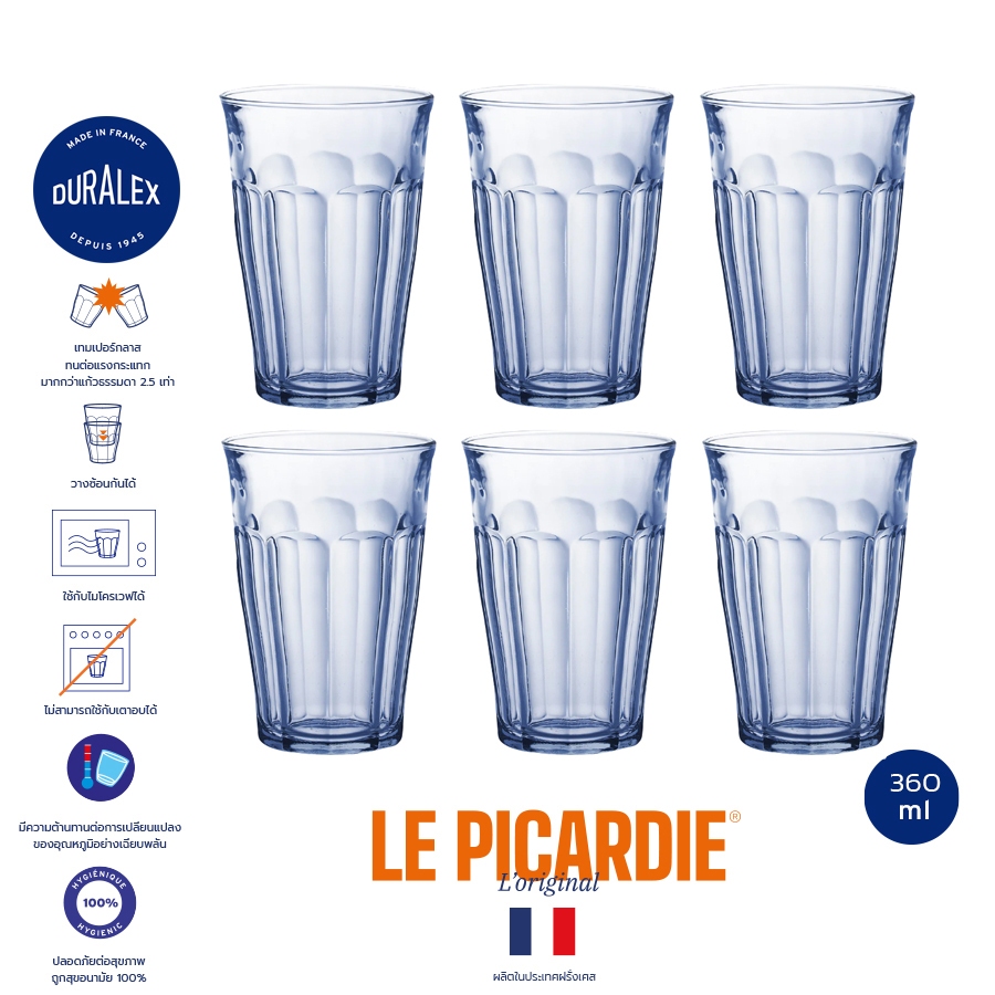แก้วน้ำ กาแฟ ชา Duralex Picardie สีฟ้า (Marine) 360 ml (เซต 6 ใบ) แก้วน้ำสี ทนความร้อน วางซ้อนได้