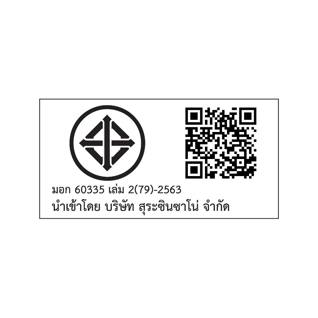 ZINSANO เครื่องฉีดน้ำแรงดันสูง 80-120 บาร์ รุ่น AMAZON ULTRA/ZN1101/FA0803/FA1005 thumbnail 9