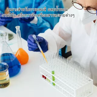 P569 ปิเปต พาสเจอร์ (ฆ่าเชื้อ)หลอดหยด พลาสติก วิทยาศาสตร์ Pipette ปฎิบัติการ ผสมสี ผสมน้ำหอม SP