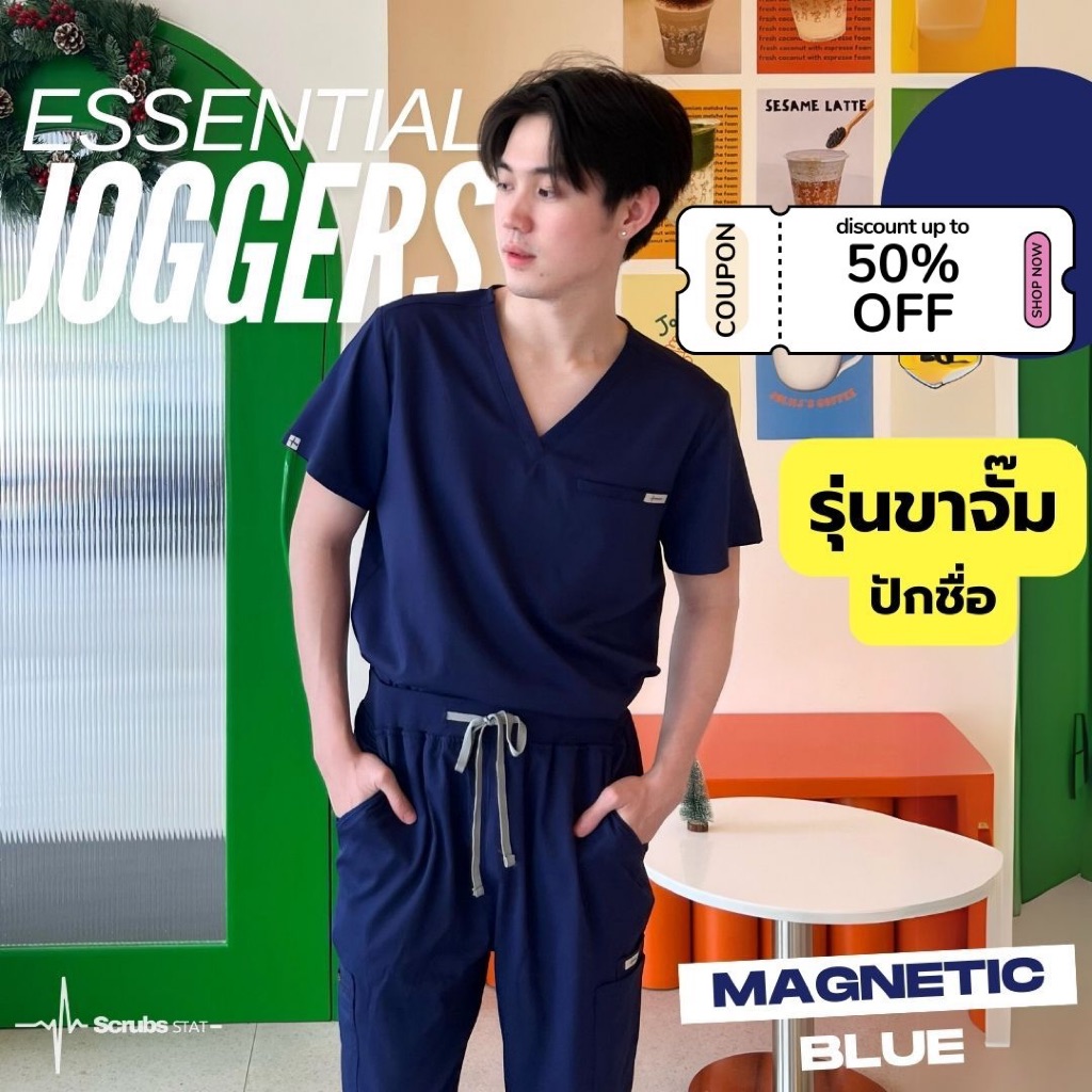 ชุดสครับขาจั๊ม (ปักชื่อ) Scrubs STAT รุ่น Essential joggers สี Magnetic blue