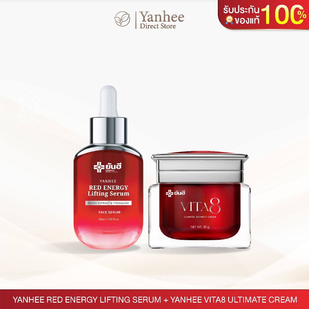 [จับคู่] Yanhee Red Energy Lifting Serum+Yanhee Vita8 Complex Ultimate Cream ยกกระชับ ลดริ้วรอย