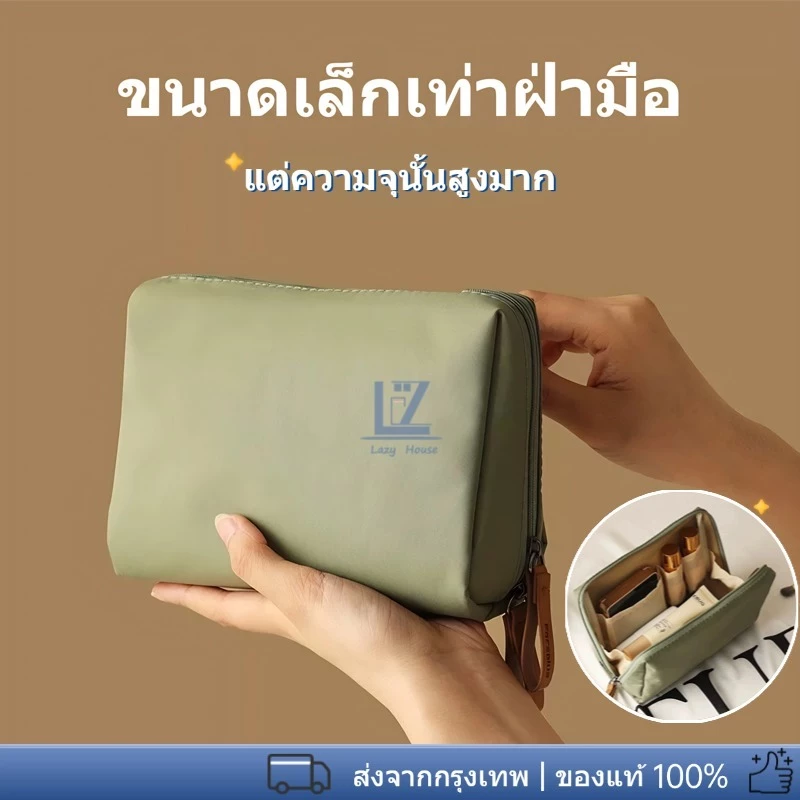 กระเป๋าเครื่องสำอางแบบซิปคู่ กระเป๋าใส่แป้งตลับ กระเป๋าใส่ลิปสติกขนาดเล็ก กระเป๋าใส่เหรียญ และกระเป๋าเก็บของ