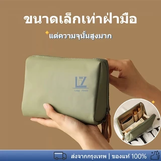 กระเป๋าเครื่องสำอางแบบซิปคู่ กระเป๋าใส่แป้งตลับ กระเป๋าใส่ลิปสติกขนาดเล็ก กระเป๋าใส่เหรียญ และกระเป๋าเก็บของ