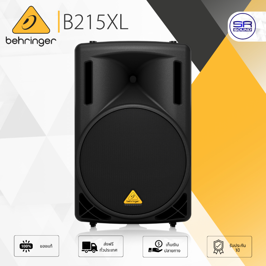 behringer EUROLIVE B215XL (ต่อ1ใบ) ตู้ลำโพง 15 นิ้ว พาสซีฟ 2 ทาง 1000W ลำโพงมอนิเตอร์ Passive Speake