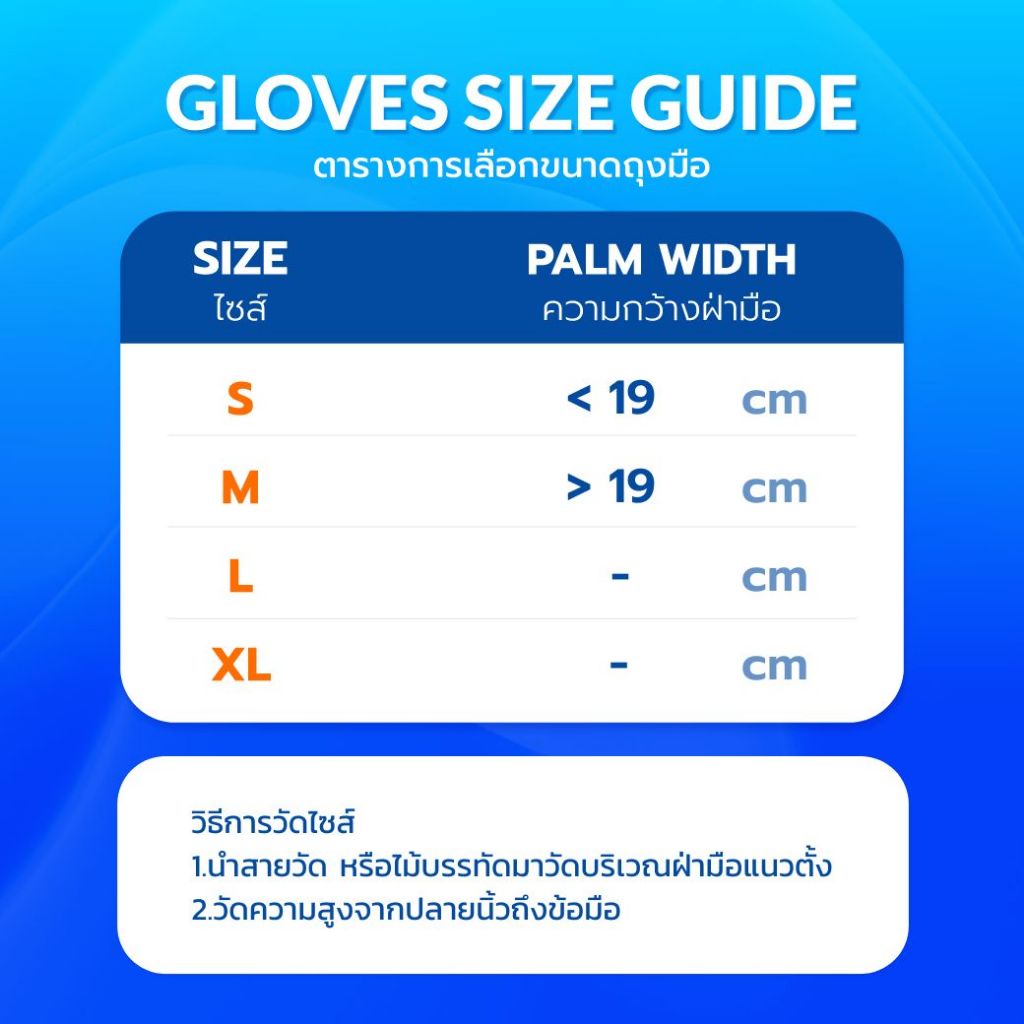 WELSTORE FITTERGEAR POWER GRASP PRO ถุงมือยกน้ำหนัก มีสายรัด สายรัดข้อมือ พยุงข้อมือ ปกป้องฝ่ามือ — صورة 8