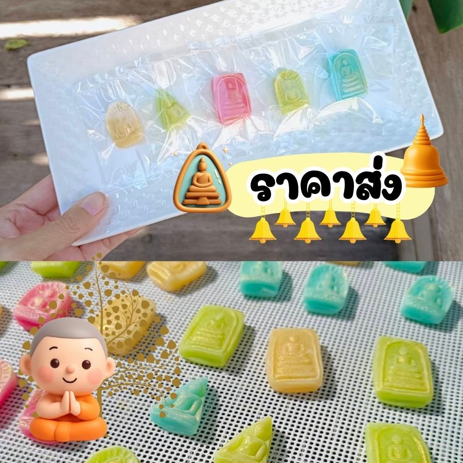 [ราคาส่ง 100 ชิ้น] ขนมอาลัว KHANOM ALUA / Thai dessert เซ็ตพระเครื่อง ของขวัญ ของแจก โรงทาน