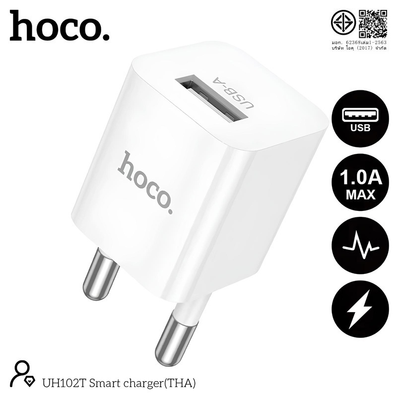 HOCO UH102T หัวชาร์จโทรศัพท์ ชาร์จเร็ว 5V 1A หัวชาร์จมาตรฐานสำหรับอุปกรณ์ทุกรุ่น USB Charger