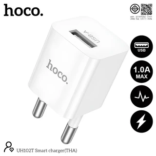 HOCO UH102T หัวชาร์จโทรศัพท์ ชาร์จเร็ว 5V 1A หัวชาร์จมาตรฐานสำหรับอุปกรณ์ทุกรุ่น USB Charger
