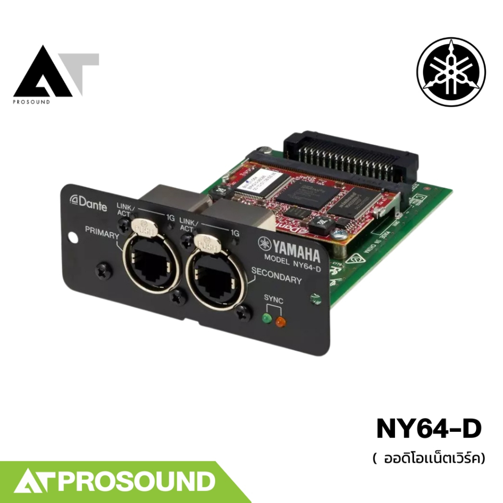 YAMAHA NY64-D Dante Expansion Card for TF Series Mixers | AT Prosound