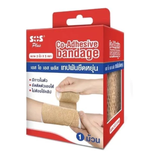 SOS Plus Co-Adhesive bandage เทปพันยืดหยุ่นแบบมีกาวในตัว