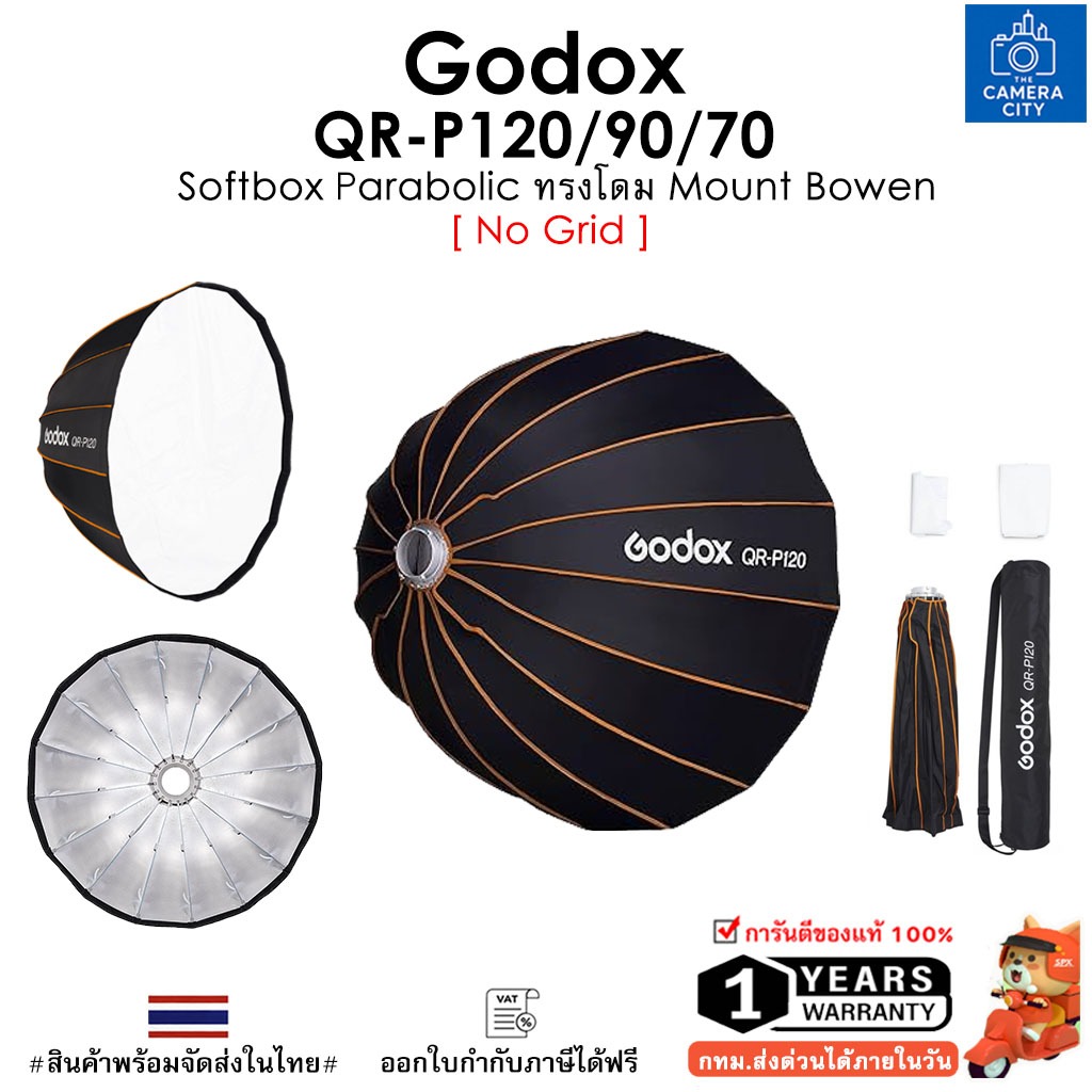 Godox Softbox QR-P120 / P90/  P70 No Grid  Parabolic ทรงโดม Mount Bowen มี ขนาด 90cm./120cm.