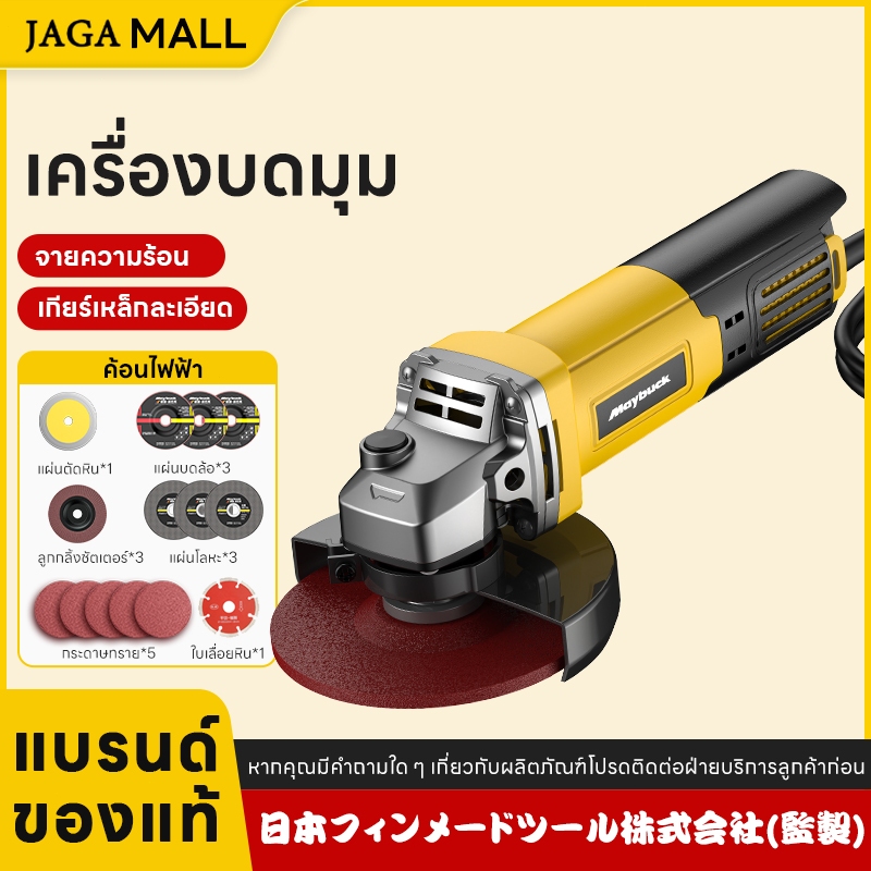 เครื่องเจียร เครื่องเจียรไฟฟ้าหัวอลูมิเนียมเกรดอุตสาหกรรม 2800W เครื่องเจียรบดมุม เครื่องเจียรไฟฟ้า