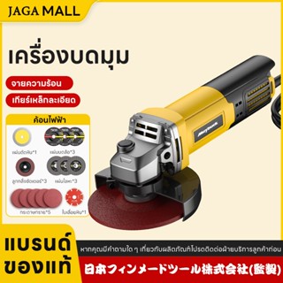 เครื่องเจียร เครื่องเจียรไฟฟ้าหัวอลูมิเนียมเกรดอุตสาหกรรม 28…