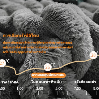 ผ้าห่มขนกระต่าย ผ้าห่มสักหลาด นุ่มละมุนพิเศษ ผ้าห่มคลุมไหล่อเนกประสงค์ มีขนาดเตียงเดี่ยว ควีน คิง ผ้าห่มกองนมสวยนุ่ม