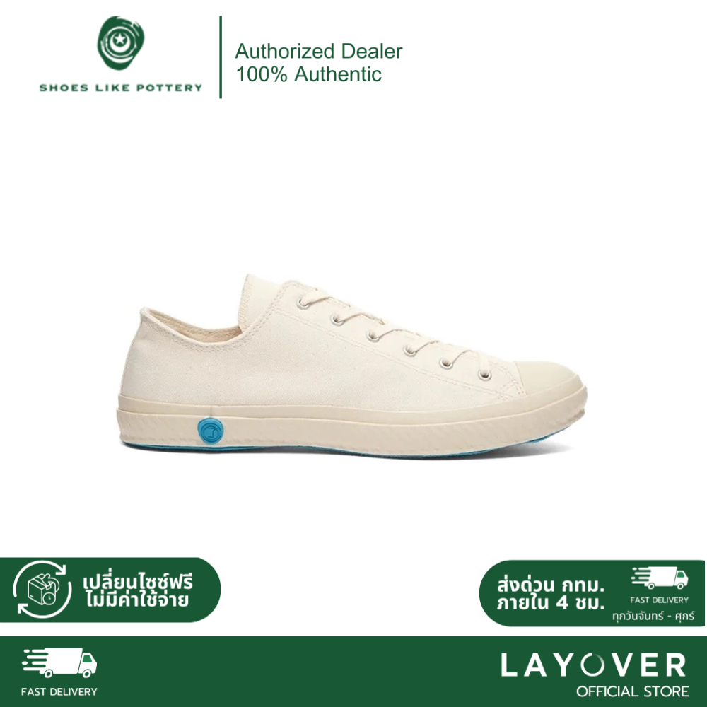 [ส่วนลด20% 20XTRA35] Shoes Like Pottery Low - Off White