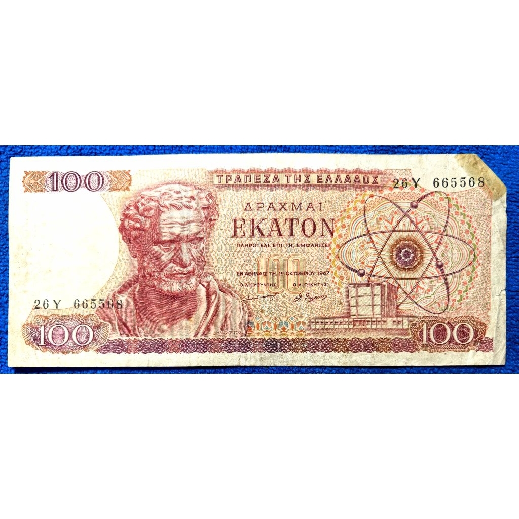 แบงก์สมัยเก่า กรีซ​ Greece, 100​ Drachmai, ใช้แล้ว, B514