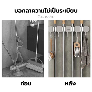 SUK HOUSE ที่แขวนไม้ถูพื้น ที่แขวนไม้กวาด ที่แขวนฝักบัว ที่แขวนแปรงขัดห้องน้ำ ที่แขวนของใช้ภายในบ้าน