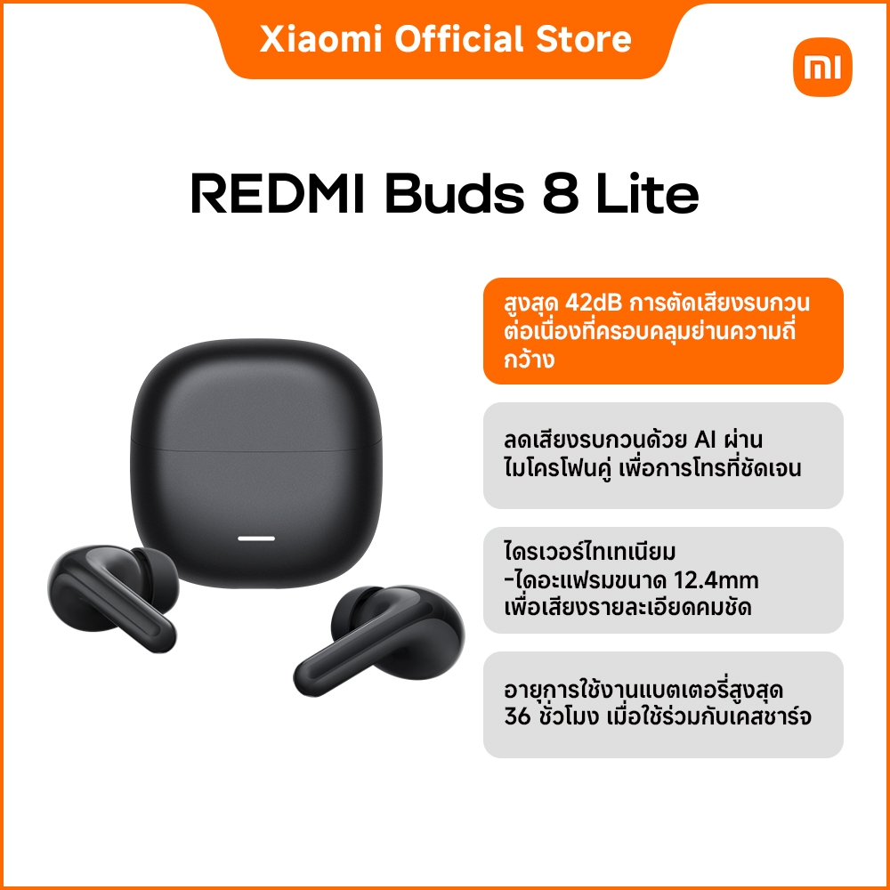[NEW] REDMI Buds 8 Lite｜ไดรเวอร์ไดนามิก Φ12.4 มม. ให้เสียงคมชัด｜คุยชัดขึ้นทุกสถานการณ์ด้วยไมค์คู่