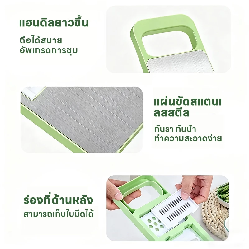 ที่หั่นผักอเนกประสงค์ 5in1 ชุดใบมีดสแตนเลส 5 แบบ พร้อมอุปกรณ์กันบาดมือ ใช้สไลซ์และซอยผัก thumbnail 5