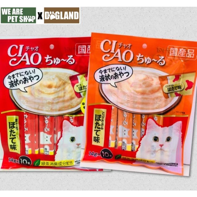 Ciao ขนมแมวเลีย 14gX10ซอง