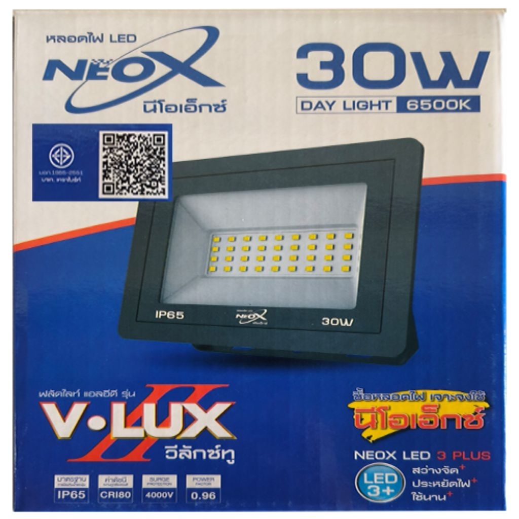ไฟสปอร์ตไลท์ สปอร์ตไลท์ หลอดLed 30w แสงสีขาว NeoX ใช้กับไฟฟ้า
