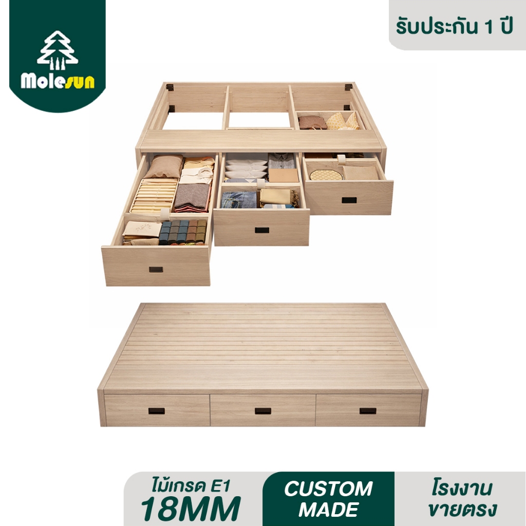 MOLESUN เตียง+ที่เก็บของ (ติดตั้งฟรี) **อ่านเนื้อหารายละเอียดสินค้า**