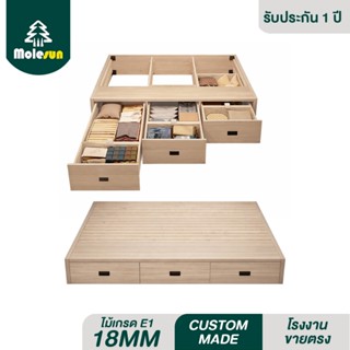 MOLESUN เตียง+ที่เก็บของ (ติดตั้งฟรี) **อ่านเนื้อหารายละเอีย…