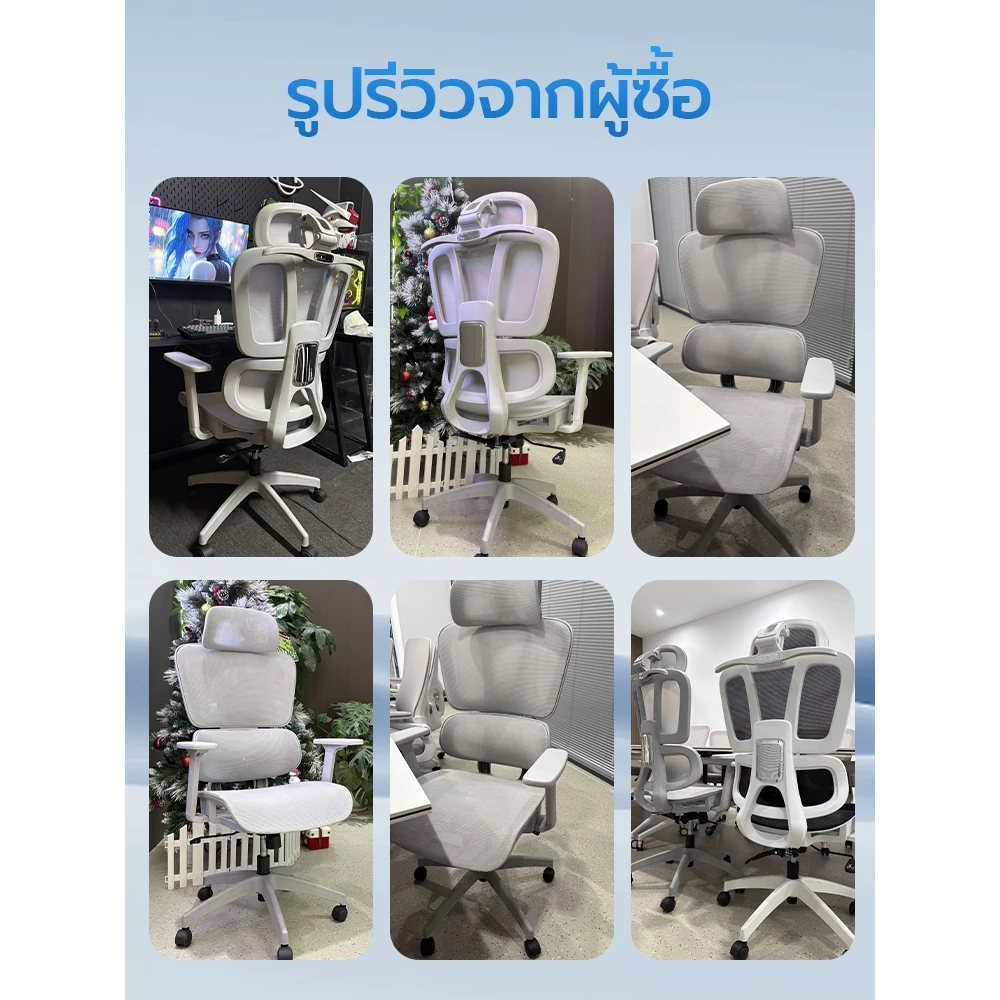 Xpanse LS996 เก้าอี้สุขภาพ ergonomic chair ที่รองหลังยืดหยุ่น หมอนหัวปรับได้ 4D office chair ผ้าตาข่ายระบาย เก้าอี้คอม thumbnail 10