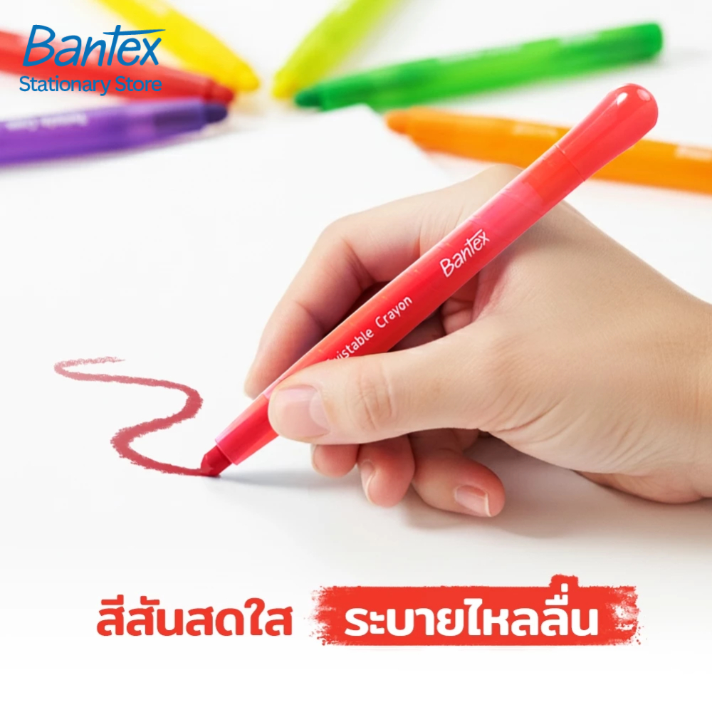 Bantex ألوان شمعية دوارة 12 / 24 لوناً — صورة 2