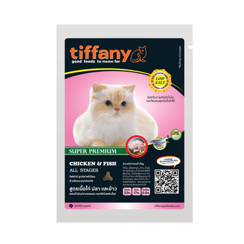 Tiffany อาหารแมว ทิฟฟานี่ ขนาดทดลอง 50 กรัม