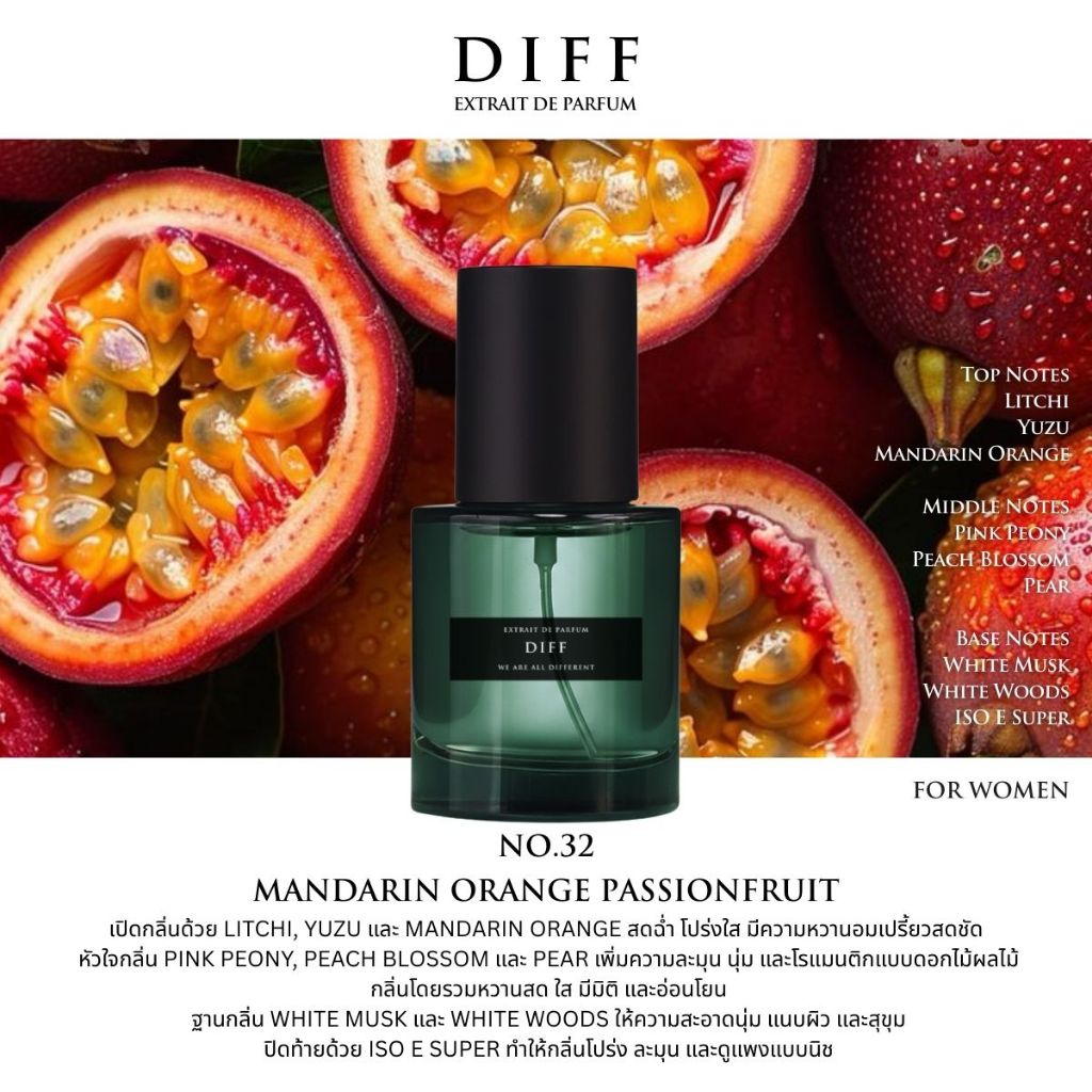 No.32 DIFF Extrait de parfum Mandarin Orange Passionfruit