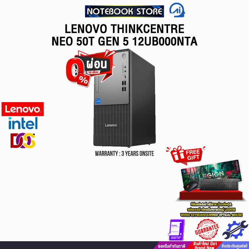 [ผ่อน 0% 10 ด.]LENOVO THINKCENTRE NEO 50T GEN 5 12UB000NTA/ i3-14100