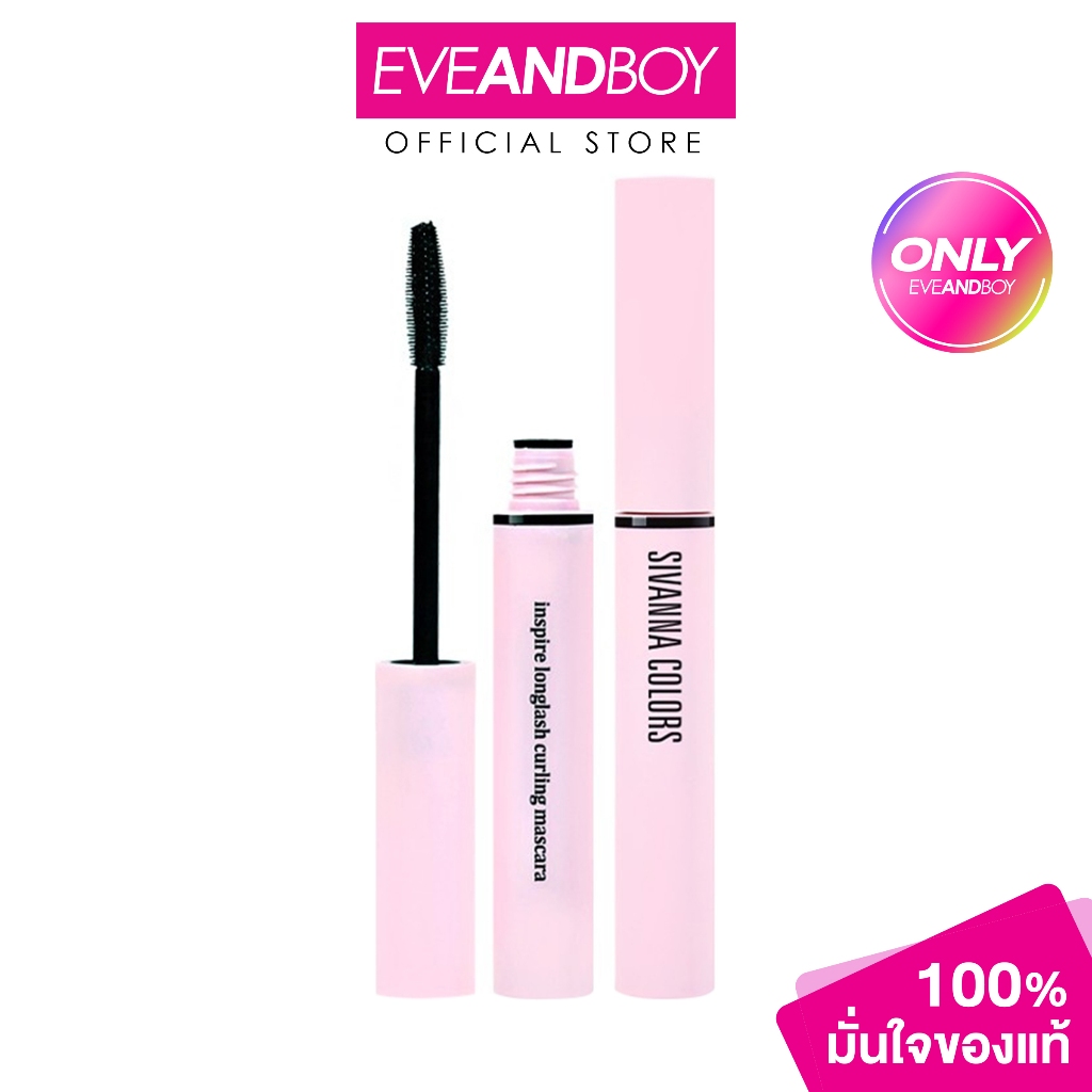 Sivanna - Svn Curling Mascara HF9050-Exclusive EVEANDBOY (6 g.) ซีเวนน่า คัลเลอร์ส  อินสไพเออร์ ลองลาซ เคิร์ลลิ่ง มาสคาร