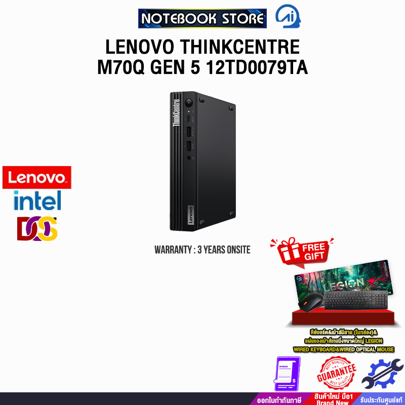LENOVO THINKCENTRE M70Q GEN 5 12TD0079TA /i3-14100T/ประกัน 3 Years Onsite