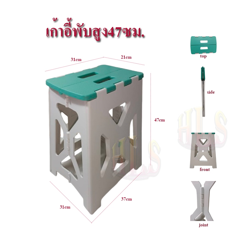 HLSเก้าอี้พับพกพาเกรดพรีเมี่ยม มี 3 ขนาด เล็ก , กลาง , ใหญ่ มี 3 สี เขียว , ส้ม , เทา คงทน แข็งแรง ง่ายต่อการใช้งาน