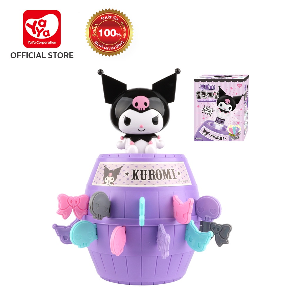 Kuromi Roulette Kuromi Sword Pulling Bucket Game Children's Toy คุโรมิ เกมถังดึงดาบ Y32166