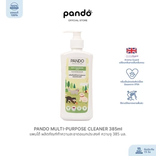 PANDO Multi-Purpose Cleaner 385ml แพนโด้ ผลิตภัณฑ์ทำความสะอาดอเนกประสงค์ ความจุ 385 มล.
