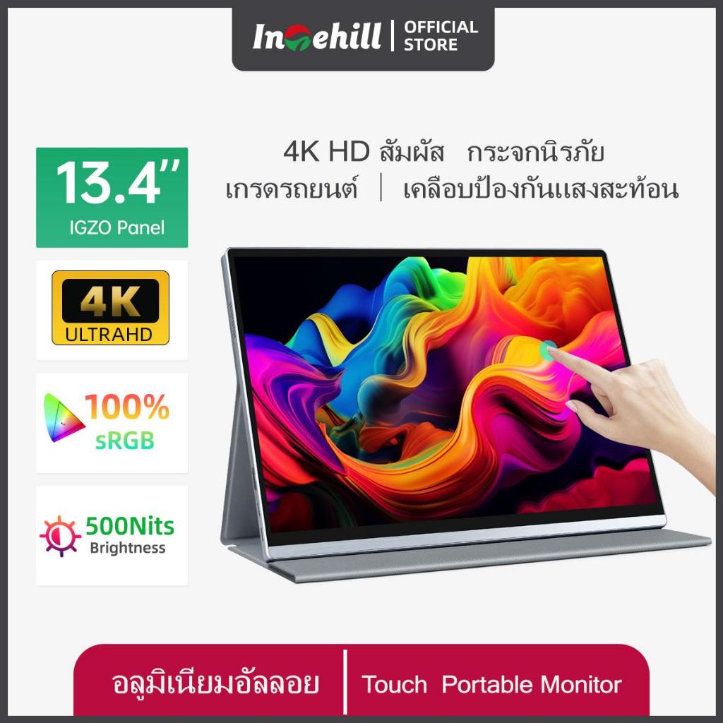 จอคอม จอมอนิเตอร์ หน้าจอสัมผัส 13.4นิ้ว จอพกพา 4K ความละเอียด Intehill  Touchscreen Monitor U13ZT สิ
