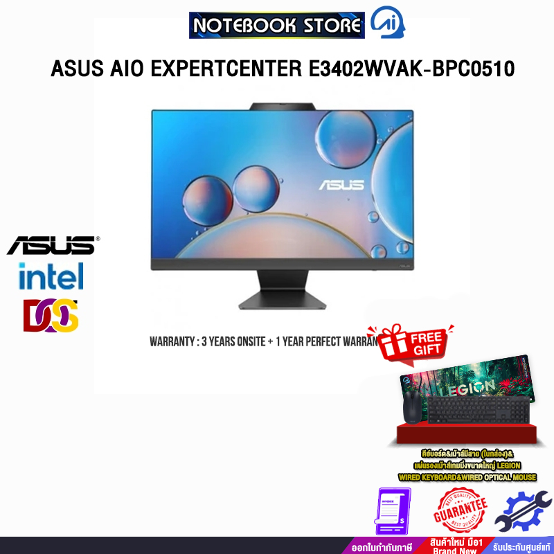 ASUS AIO EXPERTCENTER E3402WVAK-BPC0510/i5-1335U/ประกัน3YearsOnsite+1YearPerfectWarranty/BY NOTEBOOK