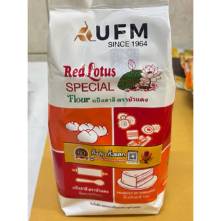(ยกลัง) แป้งบัวแดง UFMขนาดบรรจุ 1000กรัม*10ถุง/ลัง